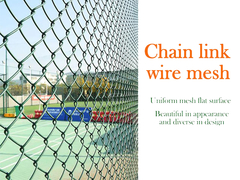 chain link fence